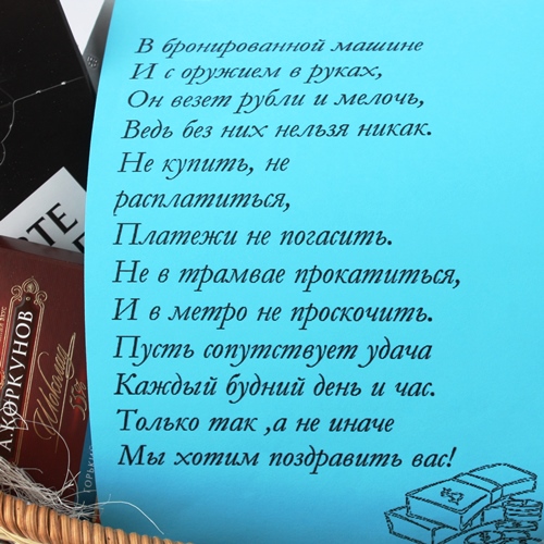  в Селятино