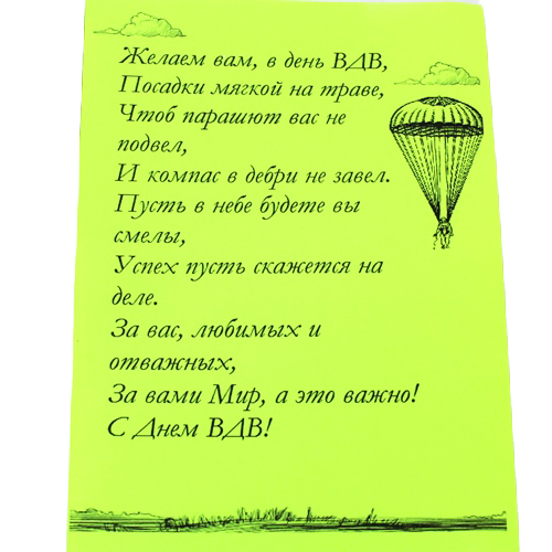  в Селятино