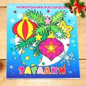  в Селятино