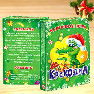  в Селятино