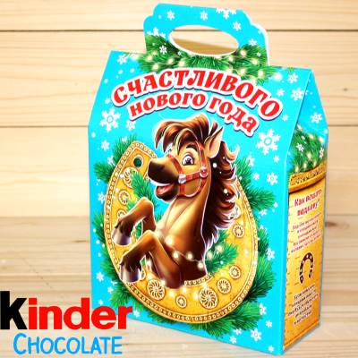Киндер-подарок  2026 года в Селятино