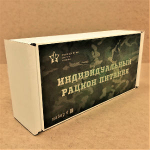 Армейский ИРП 17 в Селятино